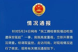 恭喜？中国选手张博文夺世锦赛男子10米气手枪金牌，并获奥运会资格