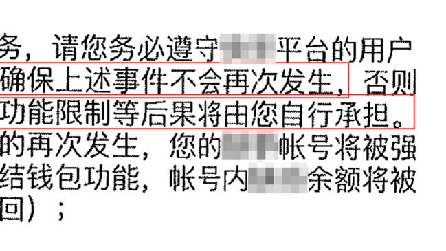 恐怖如斯！凯恩仅15场德甲21球5助参与26球，追平上季穆阿尼数据