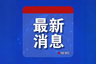 万博体育app安卓官方下载苹果截图2